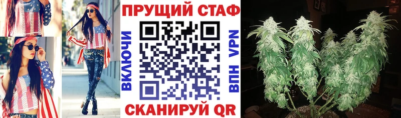 Где купить Судак Каннабис Cocaine ГАШИШ А ПВП МЕФ