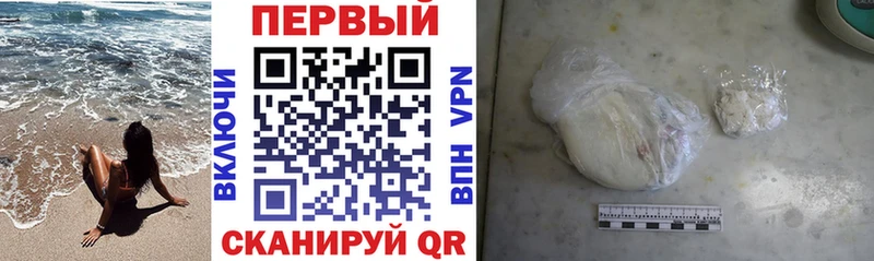 АМФЕТАМИН VHQ  Судак 