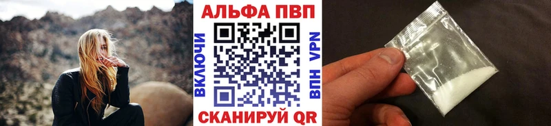 наркота  Судак  Alfa_PVP СК 