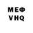 МДМА молли Fedor Kabanenko