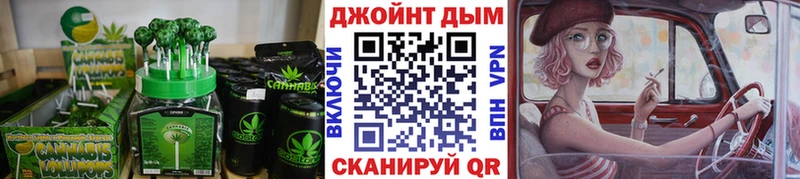 Canna-Cookies конопля сколько стоит Судак