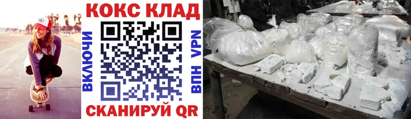 как найти закладки  omg рабочий сайт  Кокаин 98%  Судак 