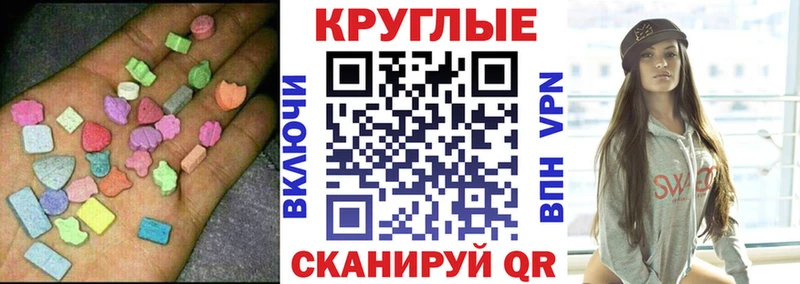 продажа наркотиков  Судак  ЭКСТАЗИ 300 mg 