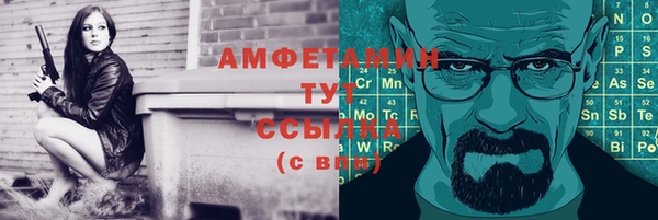 MDMA Наволоки