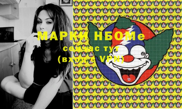 каннабис Армянск