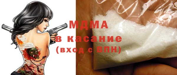 кристаллы Арсеньев