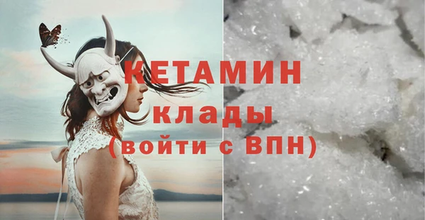 МДМА Аркадак