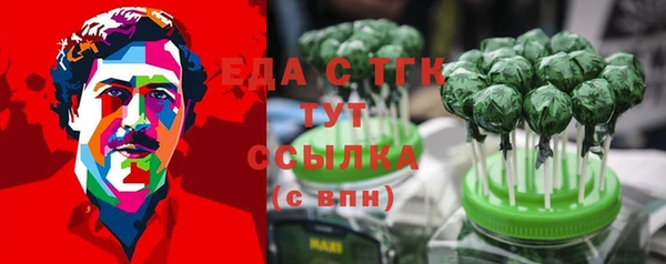 каннабис Армянск