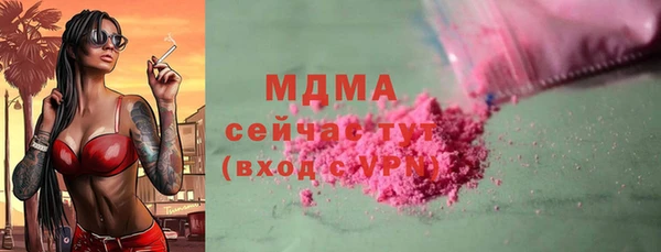 каннабис Армянск