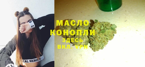 кристаллы Арсеньев