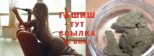 каннабис Армянск