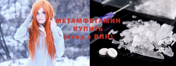 МДМА Аркадак