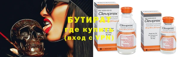 кристаллы Арсеньев