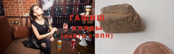 первитин Балахна