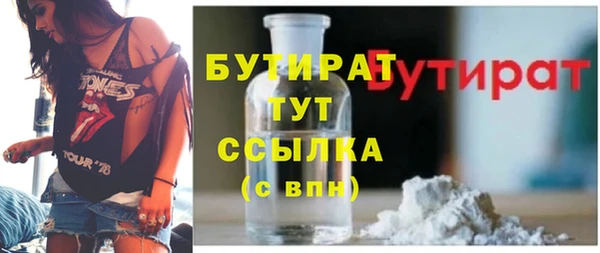 МДМА Аркадак