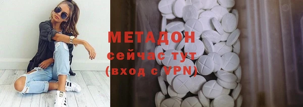 кристаллы Арсеньев