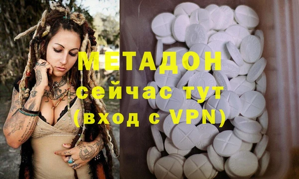 каннабис Армянск