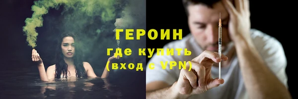 первитин Балахна