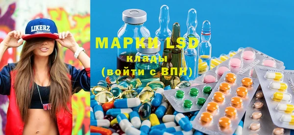 МДМА Аркадак