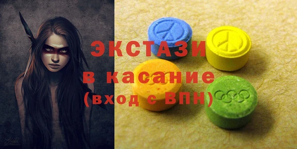 кристаллы Арсеньев