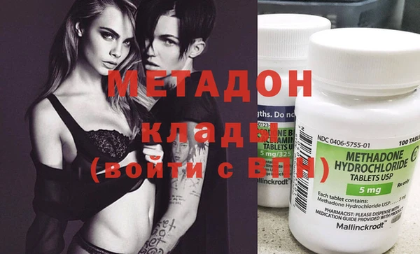 каннабис Балабаново