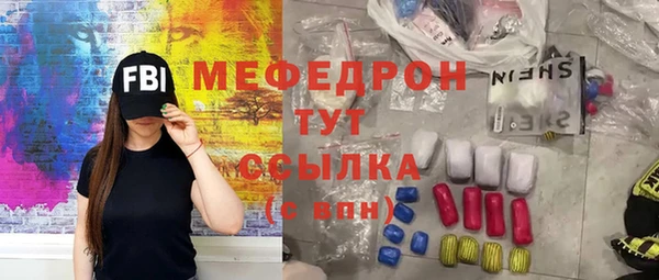 МДМА Аркадак