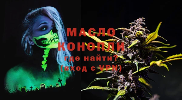 MDMA Наволоки