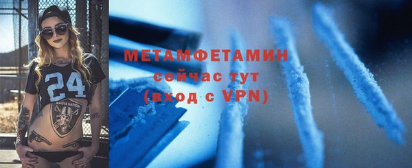 дживик Навашино