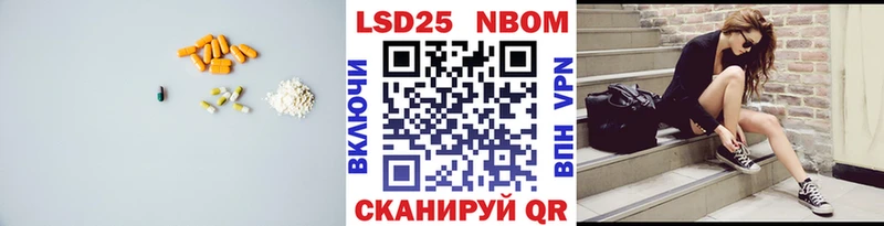 ЛСД экстази кислота  Судак 