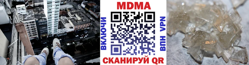 где купить наркоту  Судак  MDMA молли 