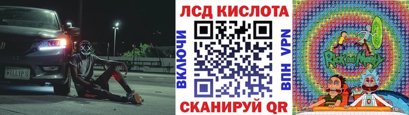MEGA ссылки  Судак  Марки 25I-NBOMe 1,5мг 